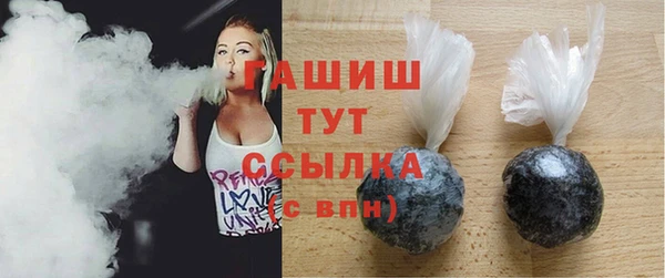 ALPHA-PVP Абдулино