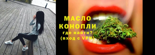 ALPHA-PVP Осинники