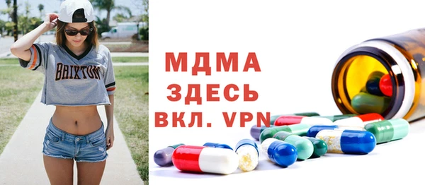ALPHA-PVP Осинники