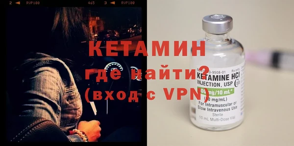 альфа пвп Осташков