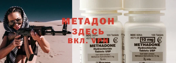 экстази Абаза
