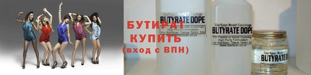 экстази Абаза