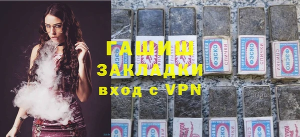 ALPHA-PVP Абдулино