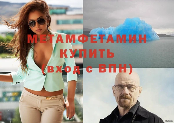 альфа пвп Осташков