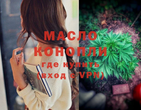 мяу мяу мука Абинск