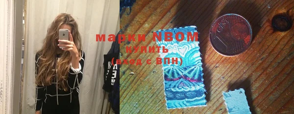 экстази Абаза