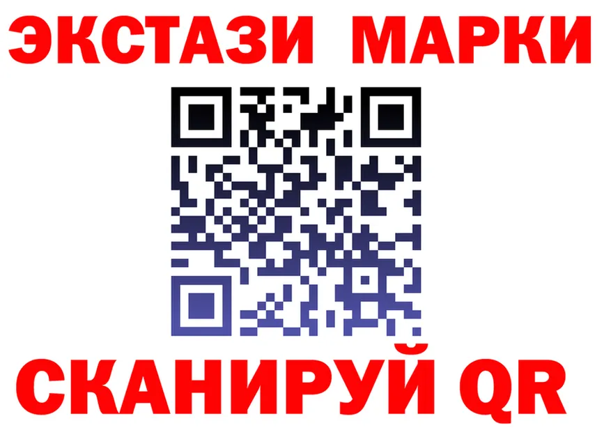 Марки N-bome 1,5мг ТОР shop hydra Абинск