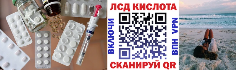 blacksprut ссылка  купить закладку  Абинск  LSD-25 экстази ecstasy 