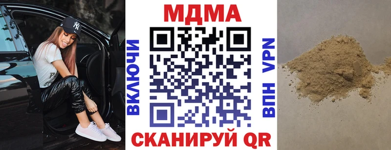 MDMA молли  Абинск 