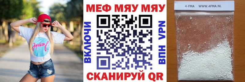 Меф 4 MMC  хочу   Абинск 
